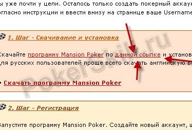 PokerStrategy бездепозит